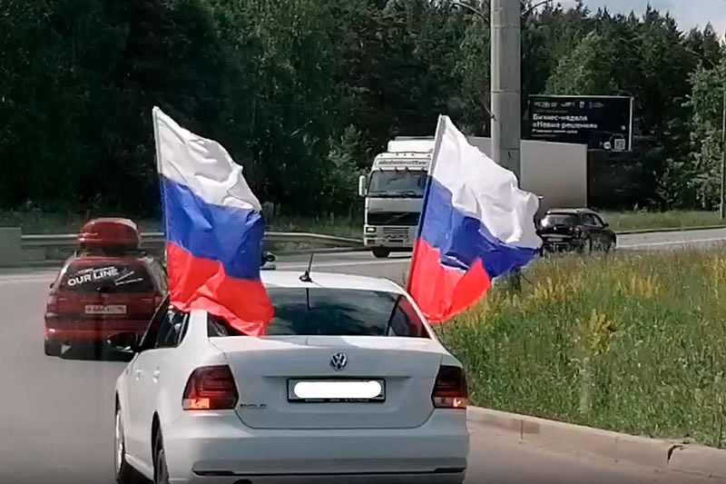 Большинство жителей России назвали себя патриотами