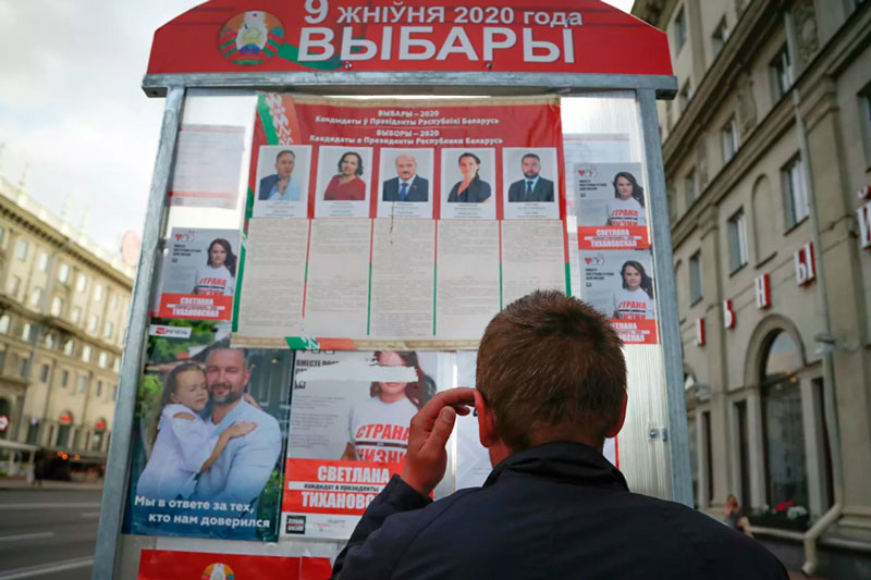 ЦИК Белоруссии опубликовал результаты голосования в Минске