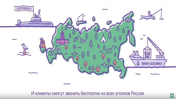 Уральский бизнес научился зарабатывать на «входящих»