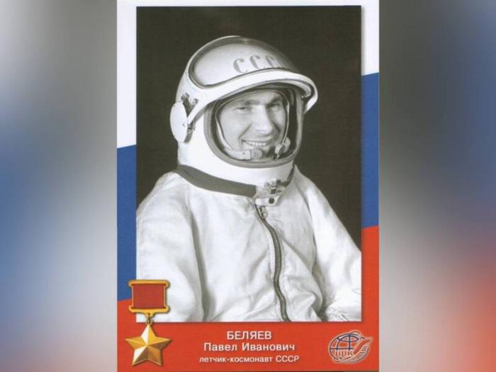 СинТЗ вспоминает Павла Беляева — Героя Советского Союза и покорителя космоса | На СинТЗ почтили память космонавта Павла Беляева