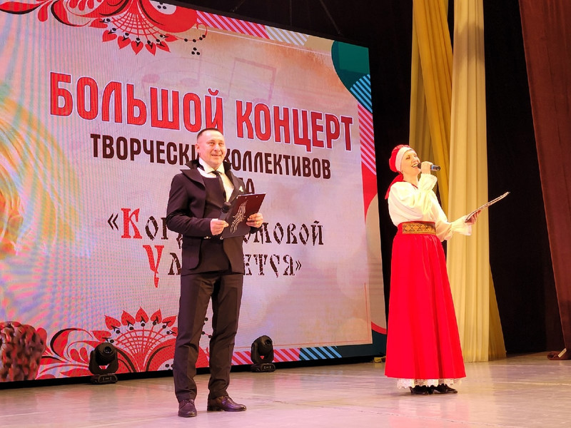 В Каменске-Уральском прошёл большой концерт творческих коллективов
