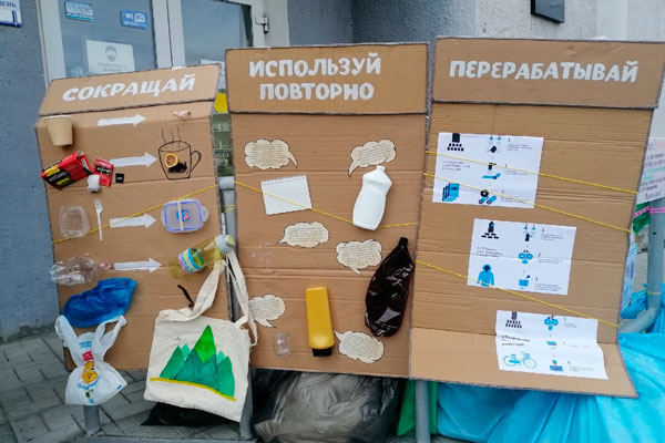 На выставке "О, да, вторсырье!" каменцев начнут учить осознанному потреблению и расскажут, что из пластика... можно сделать футболку