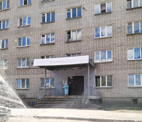 В Каменске-Уральском общежитие закрыли на карантин: медики заподозрили, что один из жильцов болен COVID-19 За выход — штраф до 40 тыс. руб.