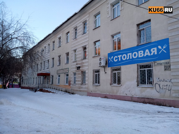 Каменская прокуратура обязала комитет по управлению имуществом следить за злополучным пандусом, а толку ноль – среда осталась недоступна...