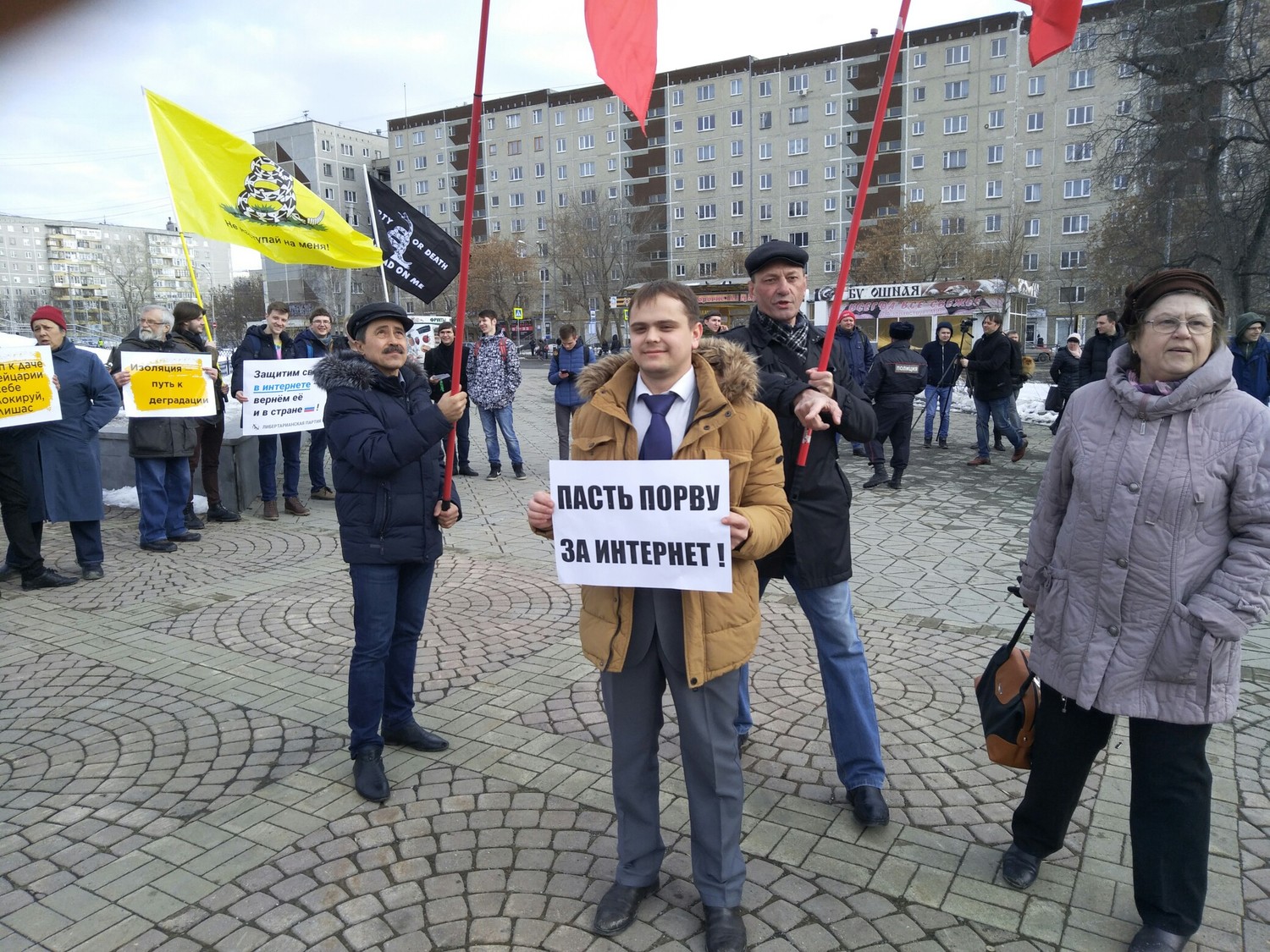 На митинг против изоляции рунета от мировой сети в Екатеринбурге съездили и жители Каменска-Уральского. Правда, народу там собралось немного