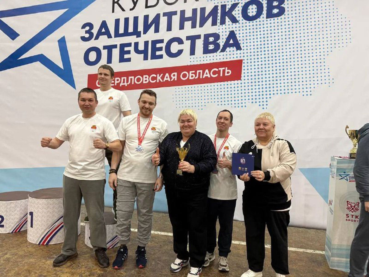 Команда Каменска-Уральского взяла бронзу на Кубке защитников Отечества | Спортсмены Каменска-Уральского стали призёрами Кубка защитников Отечества