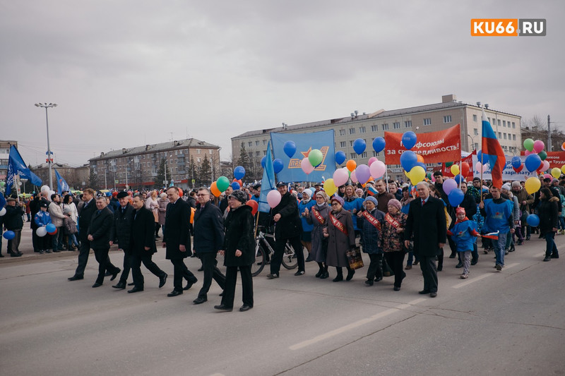 Вместо реального первомайского шествия — виртуальное. В мэрии Каменска-Уральского придумали, чем увлечь горожан на самоизоляции