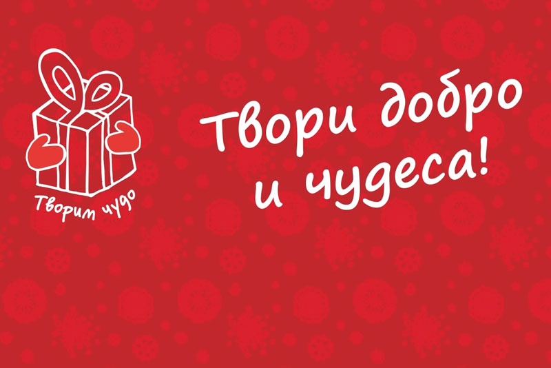 Каменцев зовут погонять на мотоцикле по «Космосу» и поучаствовать в благотворительной предновогодней ярмарке. Когда и во сколько?