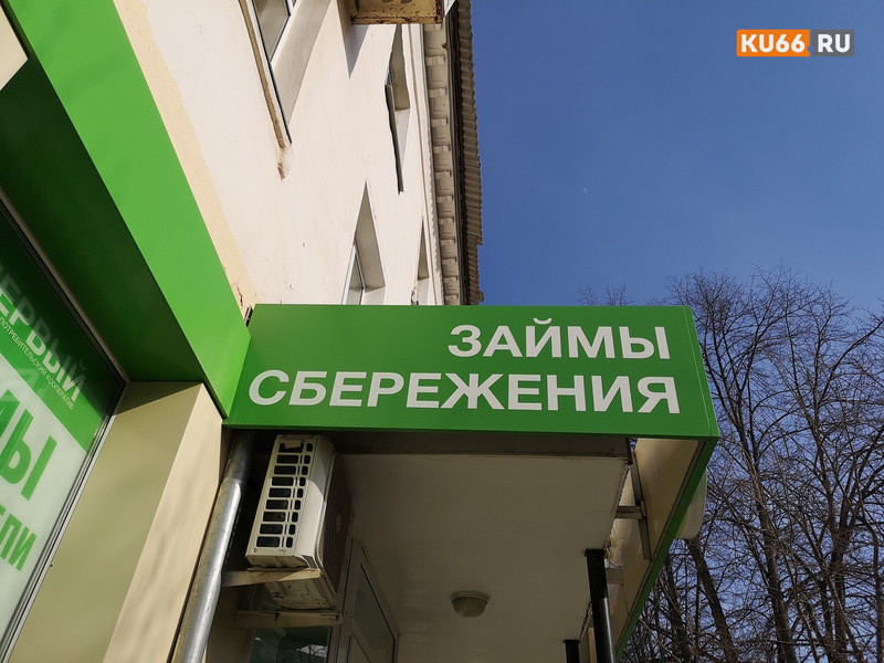 Данные оформлявших кредиты россиян выставили на продажу