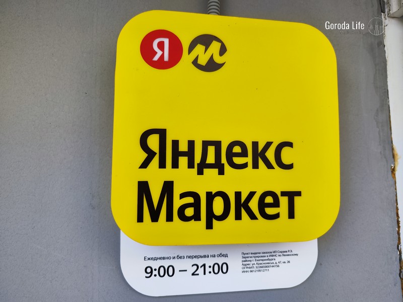 Новый законопроект в России: Регулирование работы маркетплейсов на государственном уровне | В РФ разрабатывают законопроект, регулирующий работу маркетплейсов