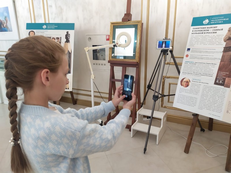 БФ «Синара» запускает конкурс видеороликов «Бажов в кадре»