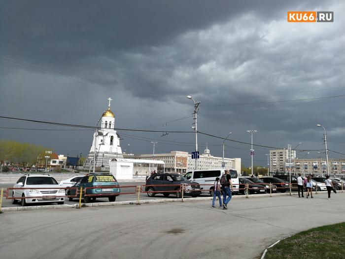 От +4 до +26 градусов: какая погода ждет свердловчан ближайшую неделю  | В Свердловскую область возвращаются дожди и грозы