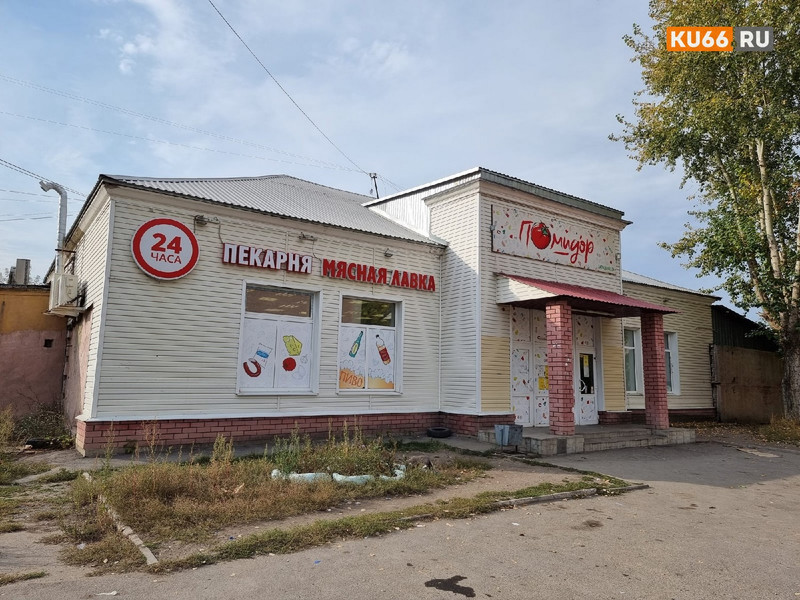 Доступная и качественная мясная продукция: жителей Каменска-Уральского приглашают в магазин «Мясная лавка у Натальи»