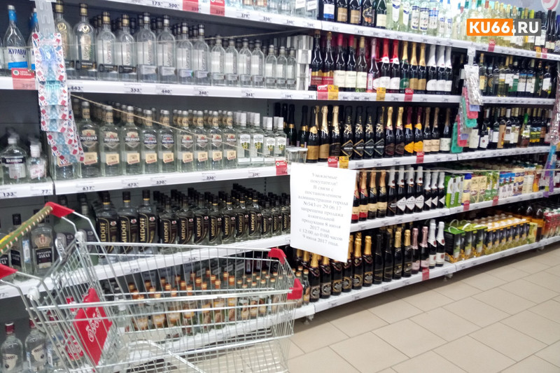 Каменские трезвенники просят Куйвашева ввести сухой закон на 10 праздников Каменские трезвенники просят Куйвашева ввести сухой закон на 10 праздников