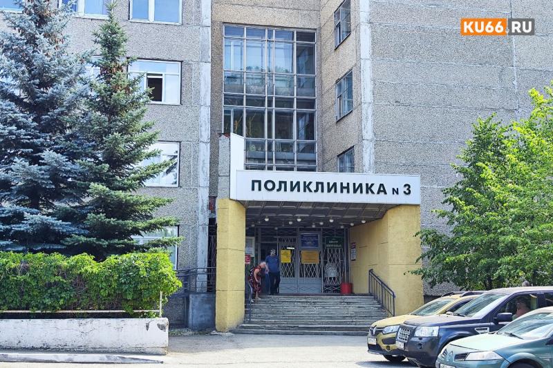 В Каменске-Уральском приостанавливают плановый приём здоровых детей в поликлиниках | Плановый приём здоровых детей в поликлиниках Каменска-Уральского приостановлен