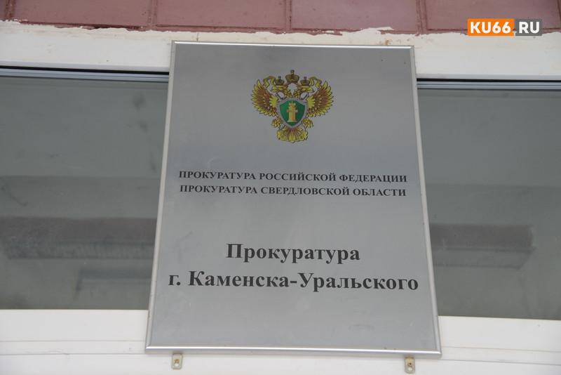 Мэрия Каменска-Уральского, протянув пару лет, по решению суда предоставила местной жительнице и ее ребенку-инвалиду двухкомнатную квартиру
