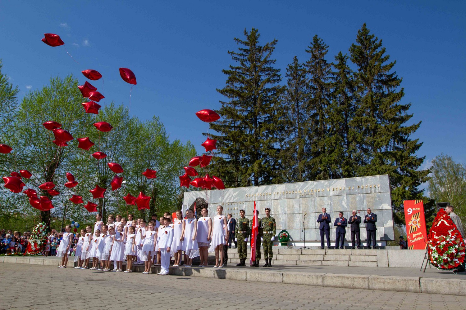 О неоценимом вкладе заводчан и жителей Каменска-Уральского в дело Великой Победы говорили на митинге у обелиска синарским трубникам