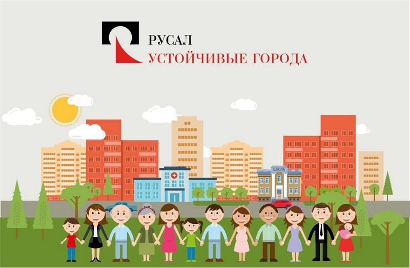 РУСАЛ усиливает поддержку городов ответственности