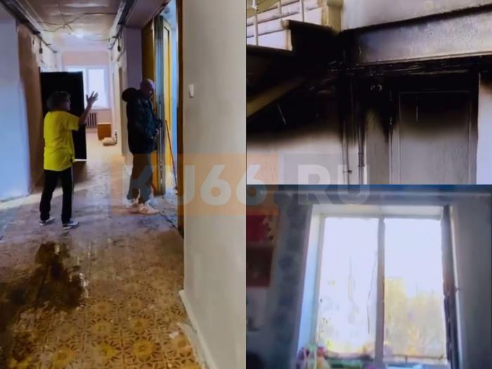 Последствия страшного пожара в каменском общежитии: один в больнице с ожогами, другие — восстанавливают квартиры за свой счет | Стали известны последствия страшного пожара в общежитии в Каменске-Уральском