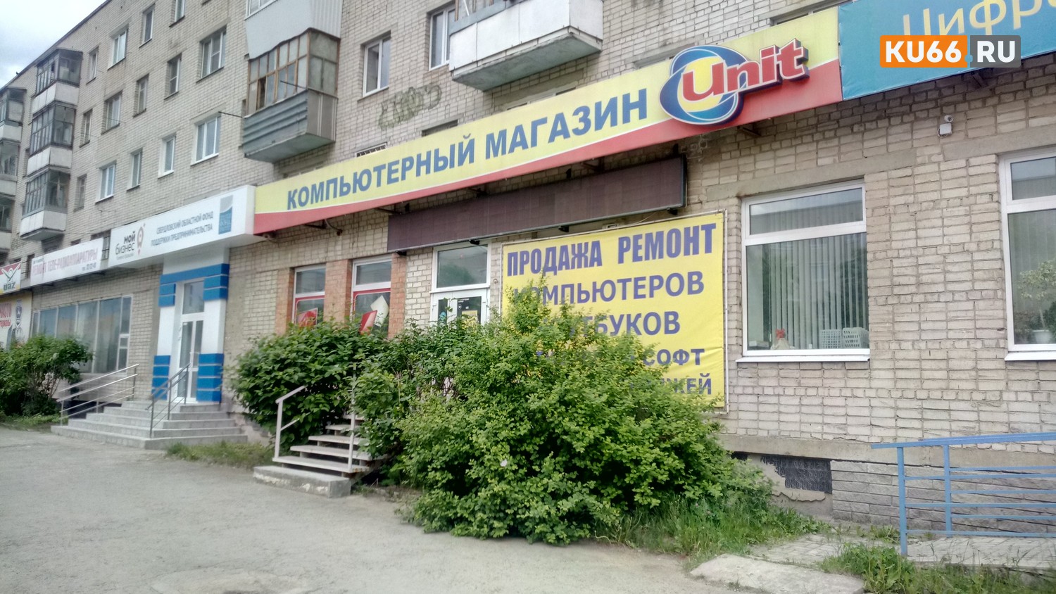 Хозяйка магазина, который на днях дерзко ограбили неизвестные в Каменске-Уральском, оценила свой ущерб более чем в полмиллиона рублей