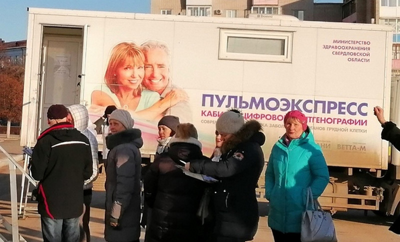 Каменцев предупредили о новом графике флюорографического кабинета в поликлинике по Октябрьской. Пройти процедуру можно и на Добролюбова