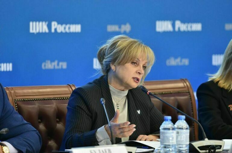 Памфилова рассказала, почему бюллетени на выборах признали недействительными