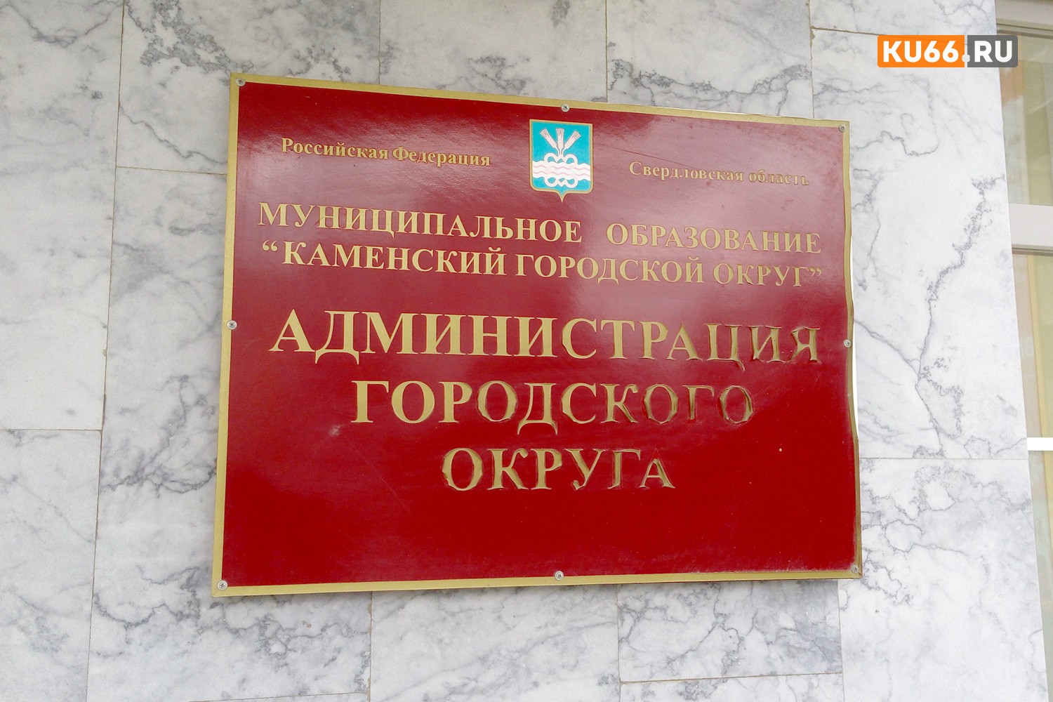 Жительница Каменска-Уральского с детьми-инвалидами сообщила, что ее обманула администрация