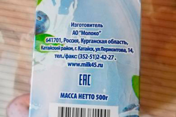 Жительница Каменска-Уральского купила в магазине "Помидор" йогурт из... 2012 года. "На дату посмотрела, когда все съела"