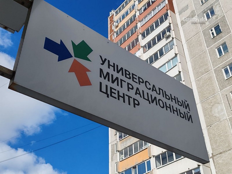 На Урале массово выдворяют мигрантов: за 10 месяцев — более 1400 человек | Более 1400 мигрантов выдворили из Свердловской области за 10 месяцев