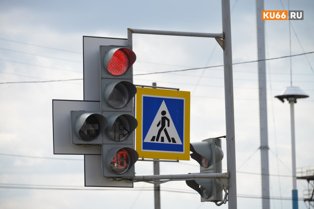 В Каменске-Уральском установят два новых светофора | В уральском городе установят два новых светофора