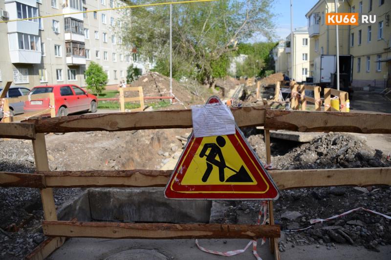 Жителей Каменска-Уральского приглашают оценить качество коммунальных услуг и дорог | В Каменске-Уральском продолжается опрос жителей о коммунальных услугах