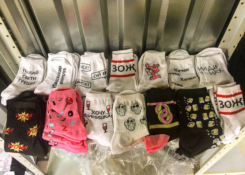 Компания из Каменска-Уральского начала подделывать носки известного екатеринбургского бренда и выставила цены вшестеро ниже оригинала