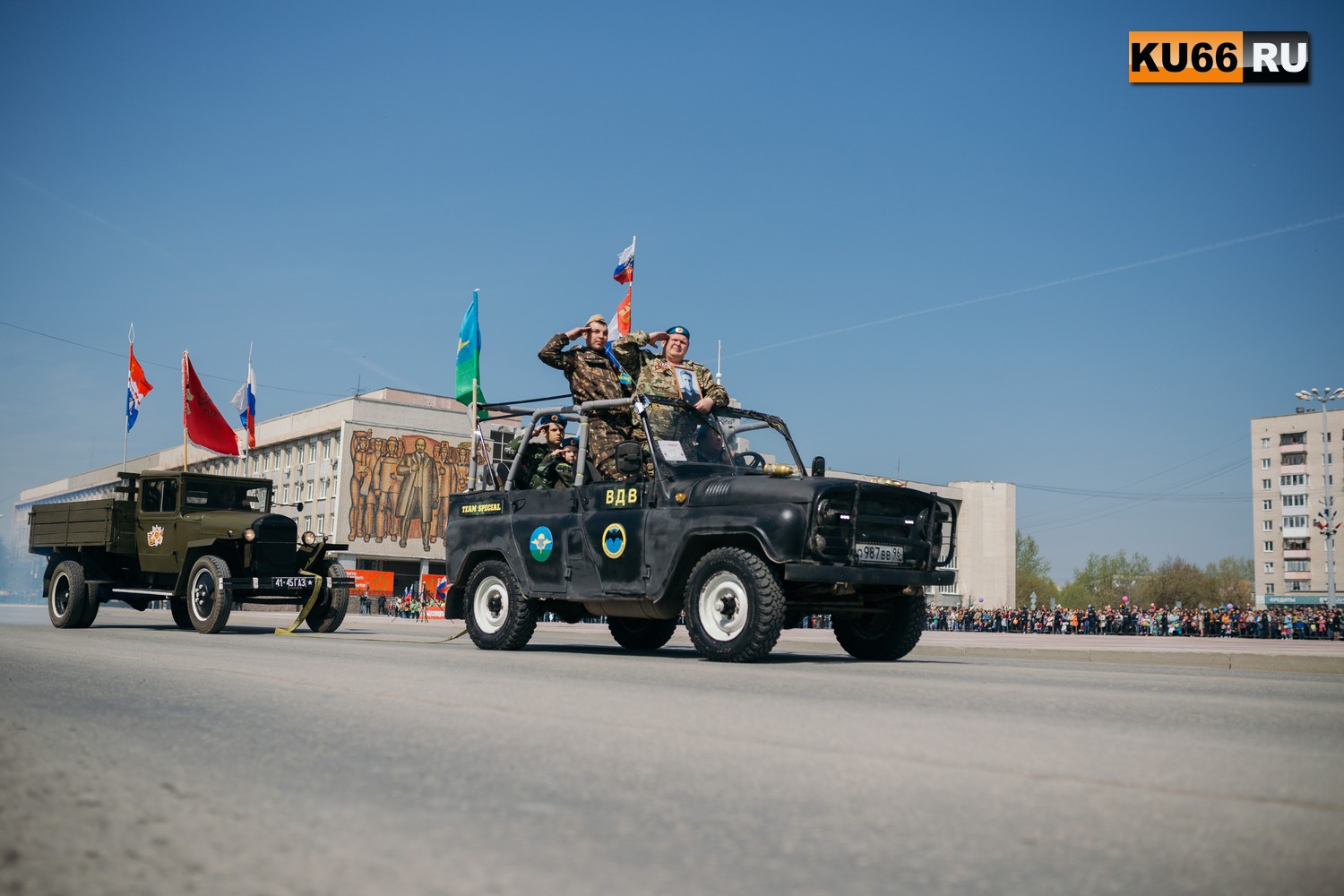 Если неохота выходить из дома… Портал KU66.RU проведет прямую трансляцию Парада наследников Победы в Каменске-Уральском — не пропустите! Если неохота выходить из дома… Портал KU66.RU проведет прямую трансляцию Парада наследников Победы в Каменске-Уральском — не пропустите!