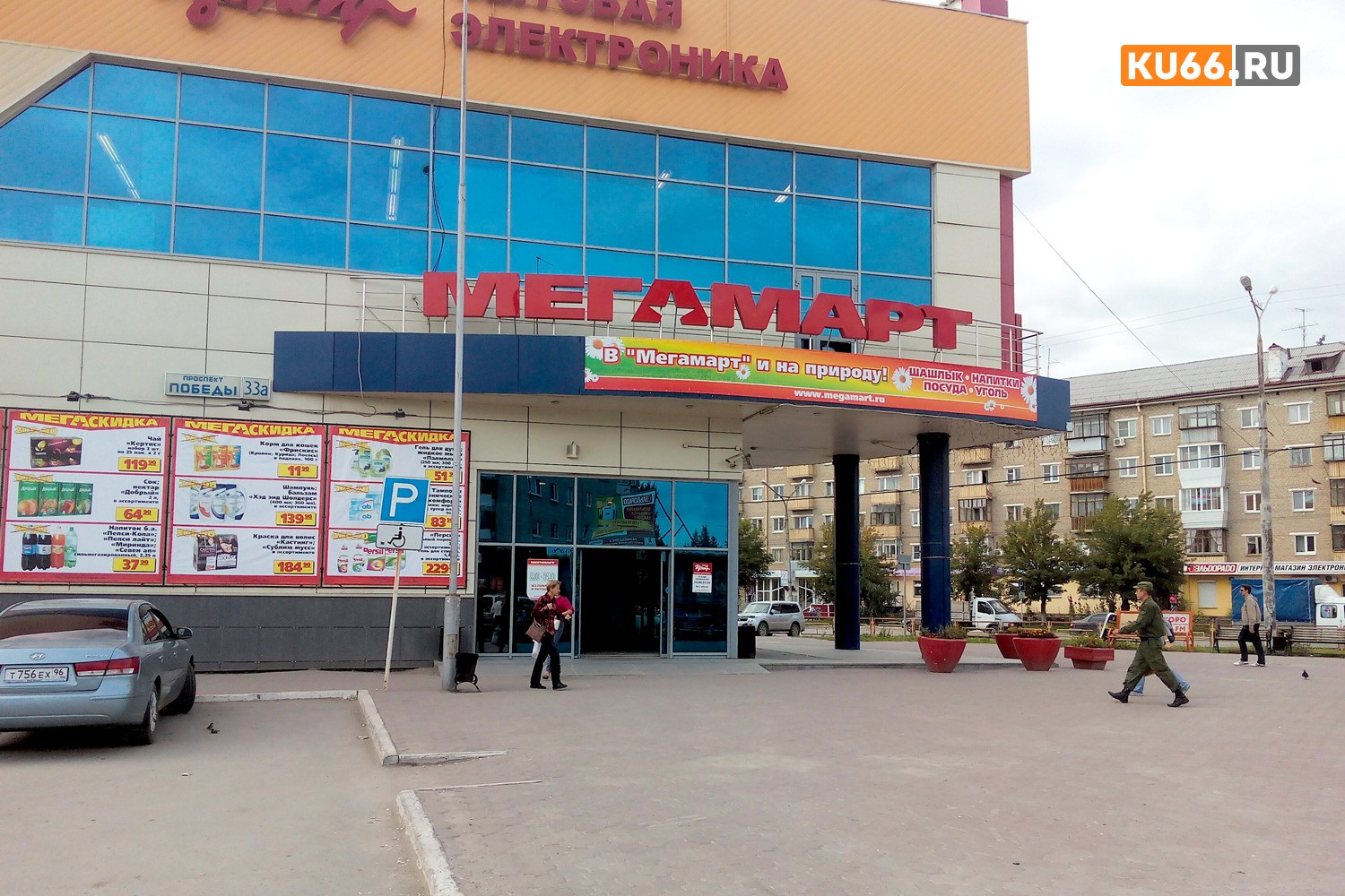 Повод задуматься. От торгового центра по пр. Победы в Каменске-Уральском неизвестный за полчаса угнал велосипед за 14,5 тыс. руб.