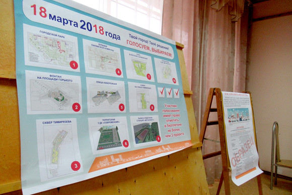 Будет ли толк? Чиновники Каменска-Уральского взахлеб рассказывают о высокой явке и о том, что люди шли голосовать за комфортную среду Будет ли толк? Чиновники Каменска-Уральского взахлеб рассказывают о высокой явке и о том, что люди шли голосовать за комфортную среду