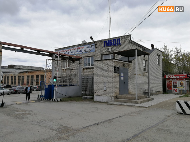 Поставить машину на учет, получить права в Каменске-Уральском в предстоящие новогодние праздники будет затруднительно. График работы МРЭО