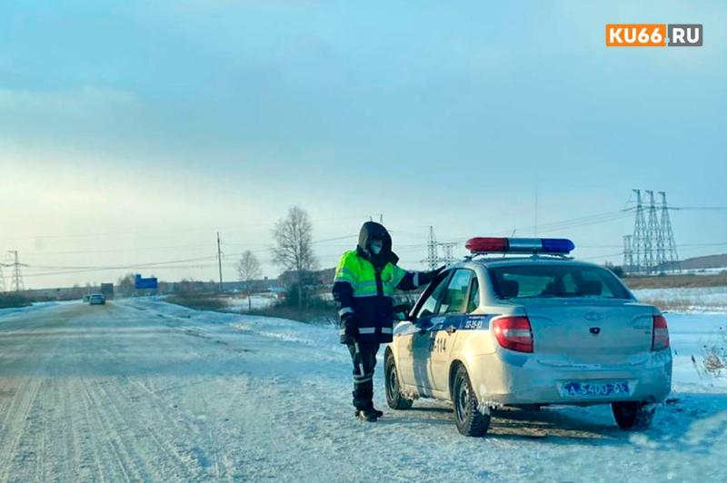 Осторожно, скользко! ГИБДД Свердловской области предупреждает об опасности на дорогах | ГИБДД Свердловской области предупреждает об опасности на дорогах