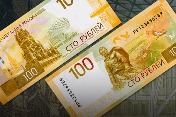 Банкоматы смогут принимать новые 100-рублёвые купюры минимум через полгода — эксперт