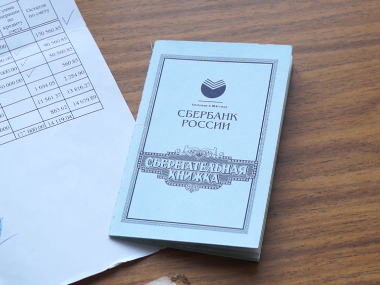 В правительстве назвали новый срок выплаты советских вкладов