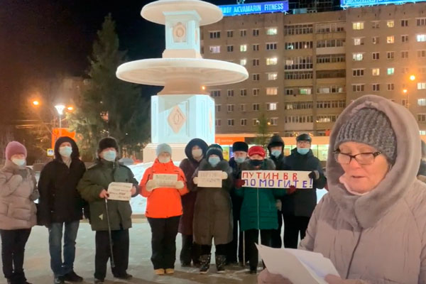 Пайщики КПК УР «Содействие» из Каменска-Уральского обратились к Путину: «Воры, мошенники ходят на свободе и чуют безнаказанность»