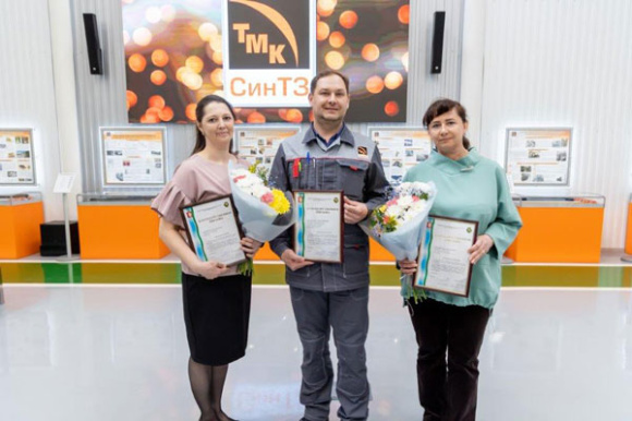 Сотрудники СинТЗ удостоены региональных наград в сфере охраны труда