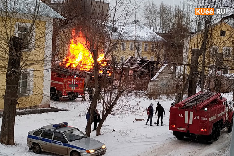Деревянные постройки сгорели под вечер в Каменске-Уральском на ул. Уральской - пепелище тушили минут десять...