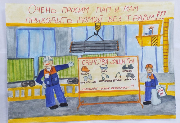 СинТЗ: Охрана труда глазами юных художников
