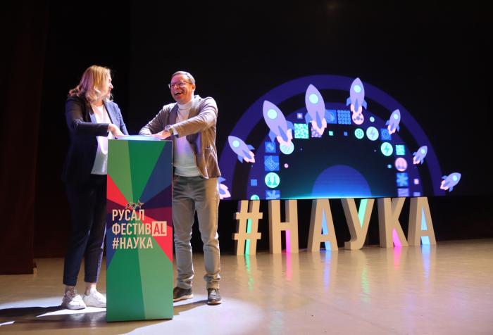 «Создавай VR-портреты и бросай вызов ИИ»: РУСАЛ запускает масштабный фестиваль науки для детей | РУСАЛ проведет фестиваль науки в 17 городах России с 30 августа по 20 декабря