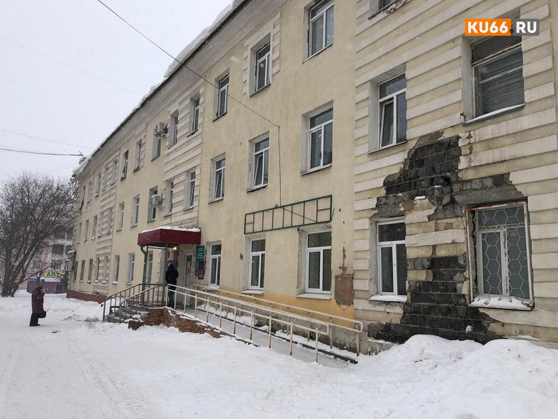 «Безобразие, издевательство над людьми». На кровле здания администрации Красногорского района Каменска-Уральского опасно свисают глыбы снега