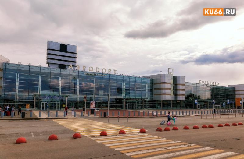 Рейс из Екатеринбурга во Вьетнам задержали почти на сутки: туристов всю ночь держали в аэропорту | Рейс из Екатеринбурга на Фукуок задержали почти на сутки