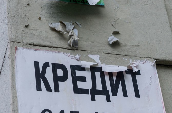 Банки с начала частичной мобилизации ограничили выдачу кредитов мужчинам