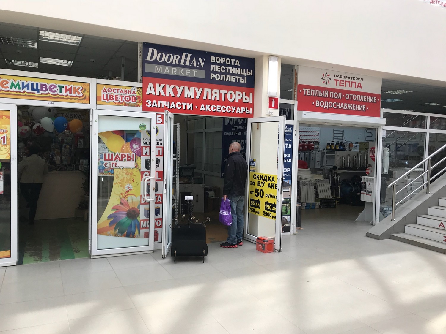 Чирк и поехал: главное зимой – быть уверенным, что «ласточка» заведется. Автомобилистов Каменска-Уральского ждут в магазинах «АккумМаркет» Чирк и поехал: главное зимой – быть уверенным, что «ласточка» заведется. Автомобилистов Каменска-Уральского ждут в магазинах «АккумМаркет»