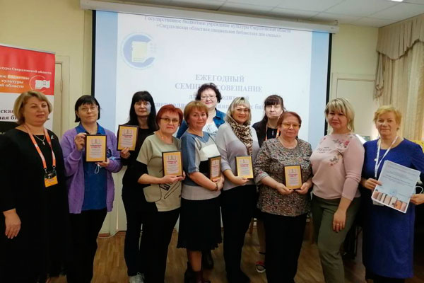 Проект библиотеки №3 Каменска-Уральского победил в областном конкурсе Проект библиотеки №3 Каменска-Уральского победил в областном конкурсе