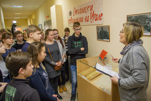 Где хранится история